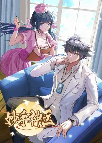 dr天堂官网