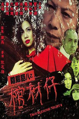 精东免费下载