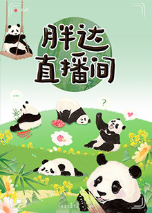 落魄贵族琉璃川